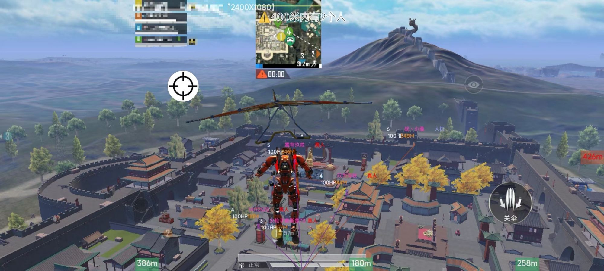 和平精英辅助【死神】支持苹果IOS免越狱 人物透视 骨骼显示 手雷预警