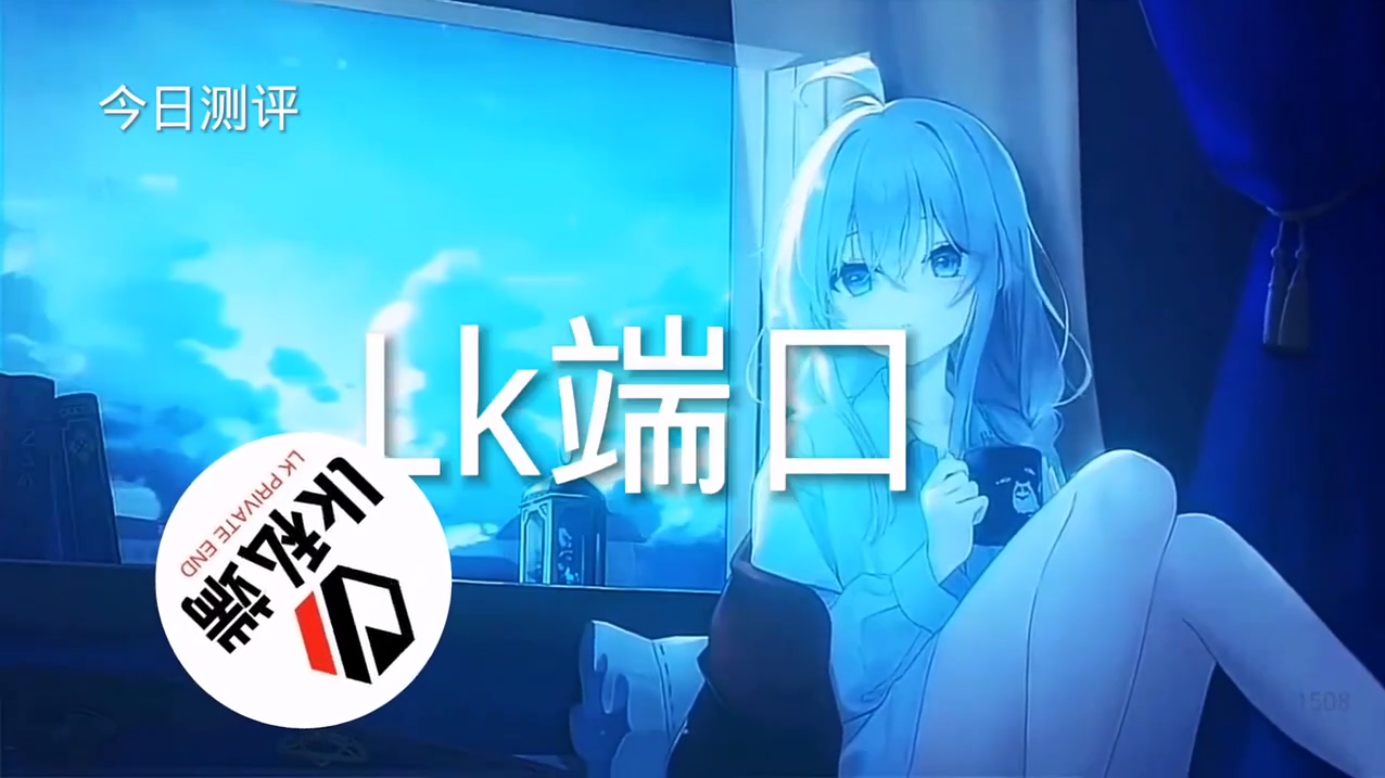 和平精英保时捷IOS免越狱免签名辅助科技